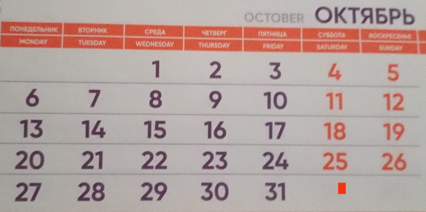 Россиян скоро ждет шестидневная рабочая неделя