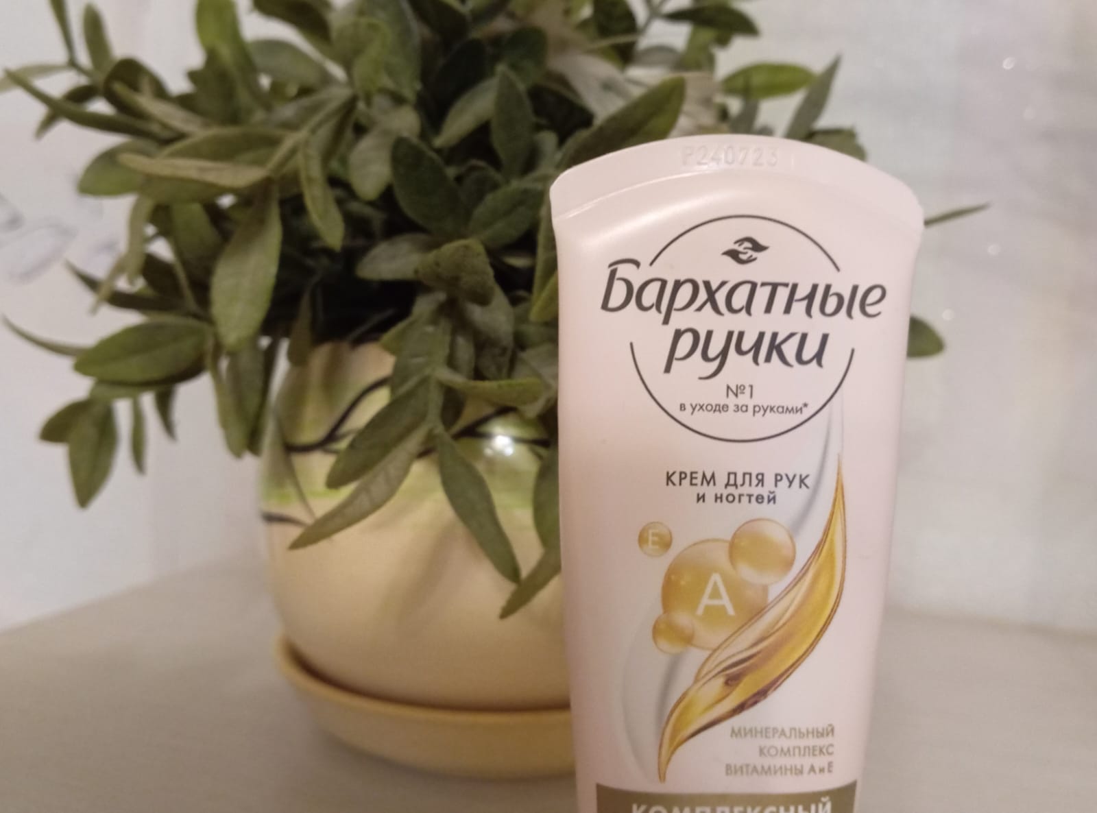 Производитель «Бархатных ручек» стал выпускать косметику премиум-класса