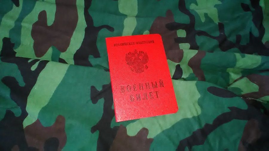 Мошенники рассылают военным фиктивные приказы о награждении