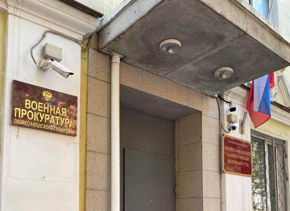 Военная прокуратура Петрозаводского гарнизона защитила трудовые права работников автошколы  ДОСААФ  в Сегеже 