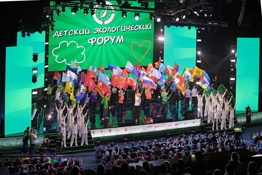 Карелия вышла в финал Всероссийского детского экологического форума-2025