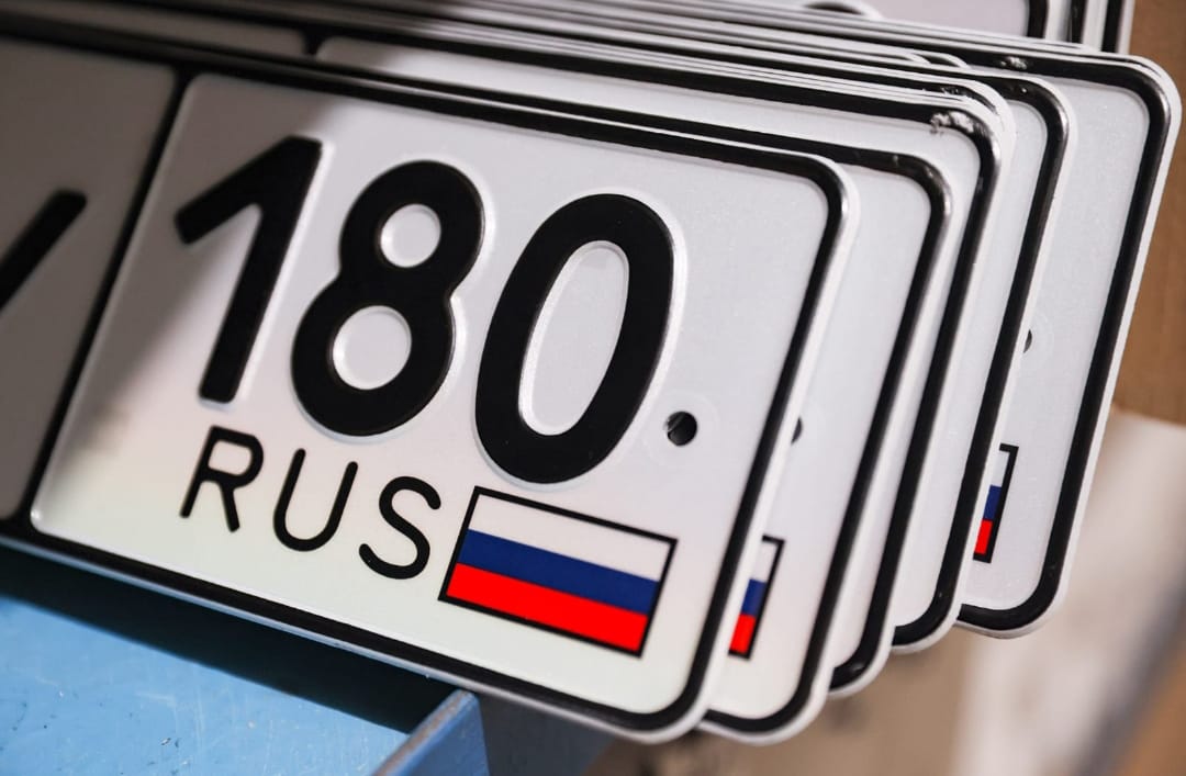 За езду с выданными в 2025 году номерами без флага России грозит штраф За езду с выданными в 2025 году номерами без флага России грозит штраф