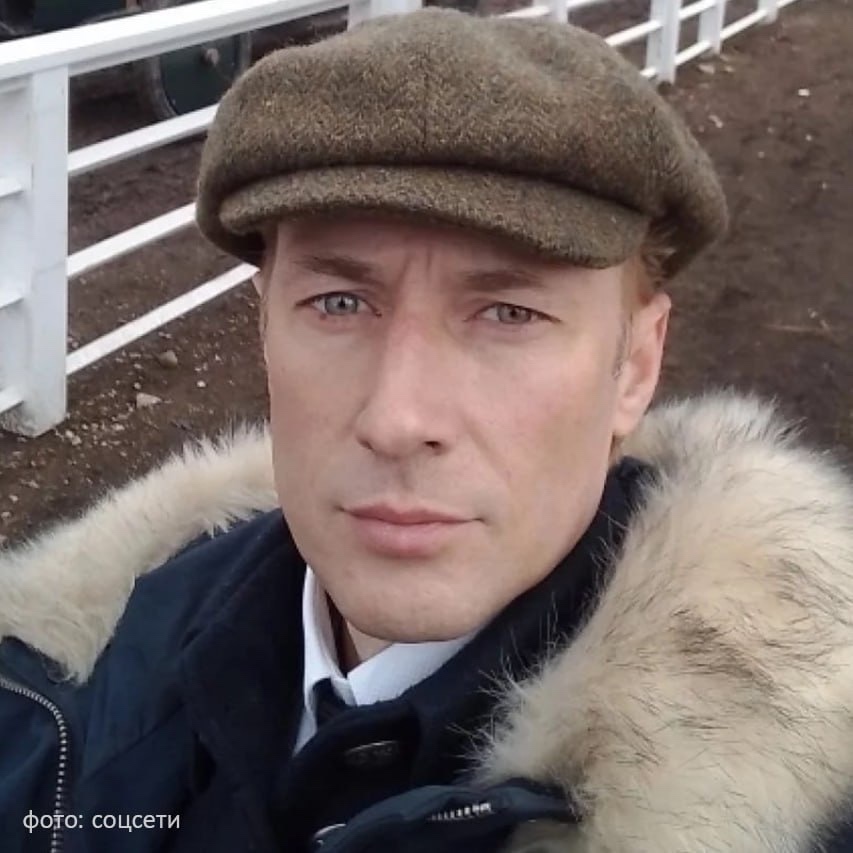 Умер 46-летний актер сериалов «Невский» и «Условный мент»