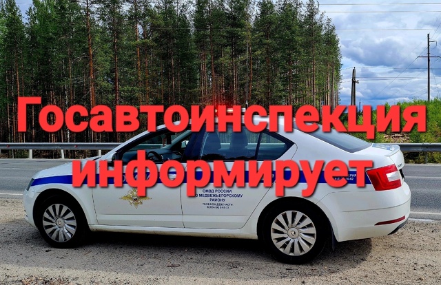 В полиции Медвежьегорска с 14 октября приостановлены государственные услуги