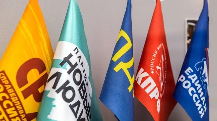 Карельский политолог озвучил имена претендентов на думский мандат