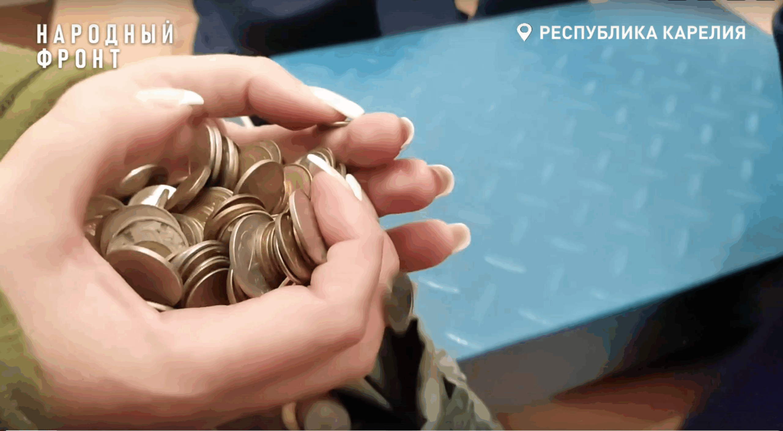 Жители Карелии собрали 85 килограмм монет для памятника Победы