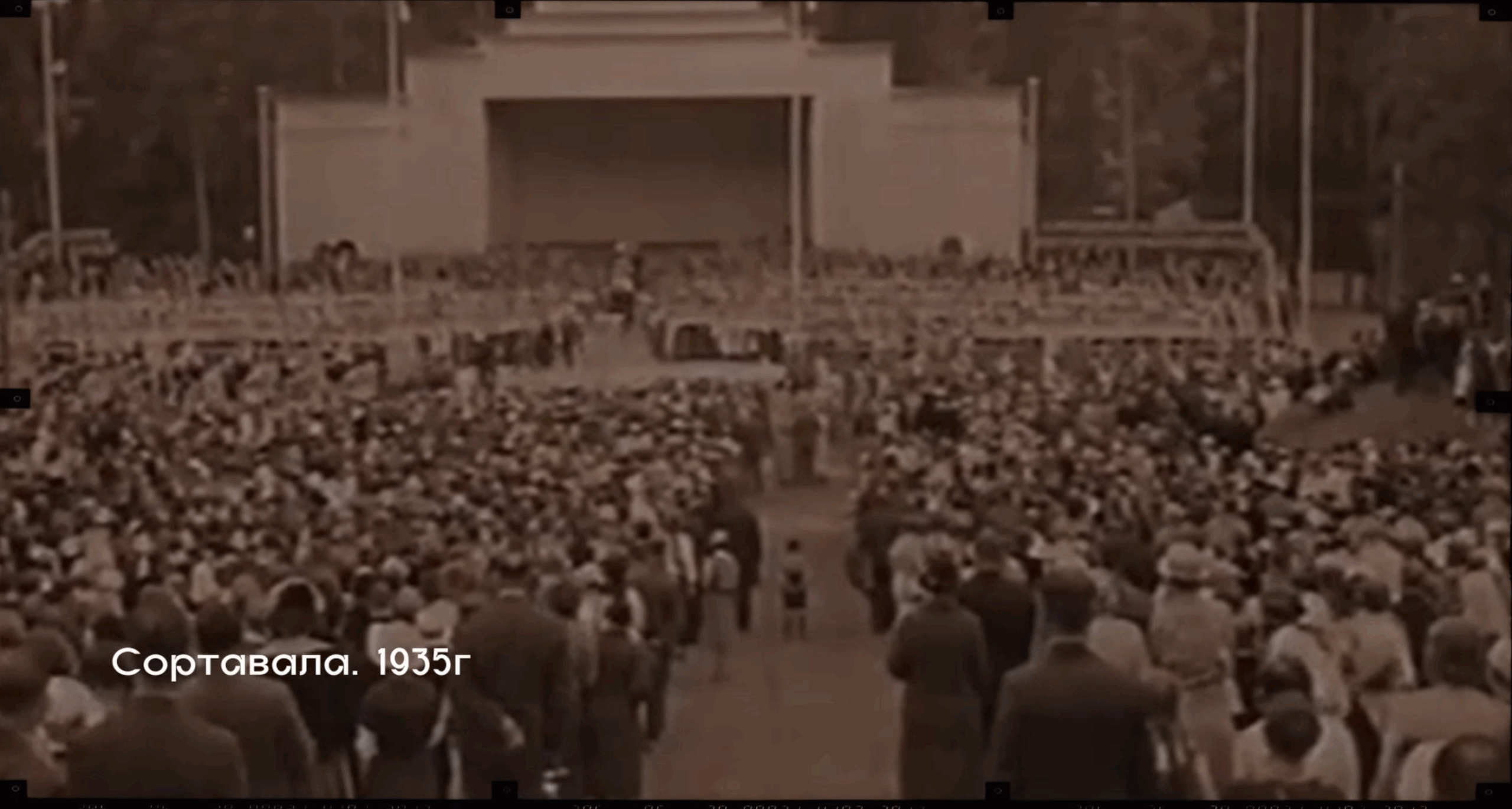 Уникальные кадры певческих праздников Сортавалы начала 20 века опубликовали в сети