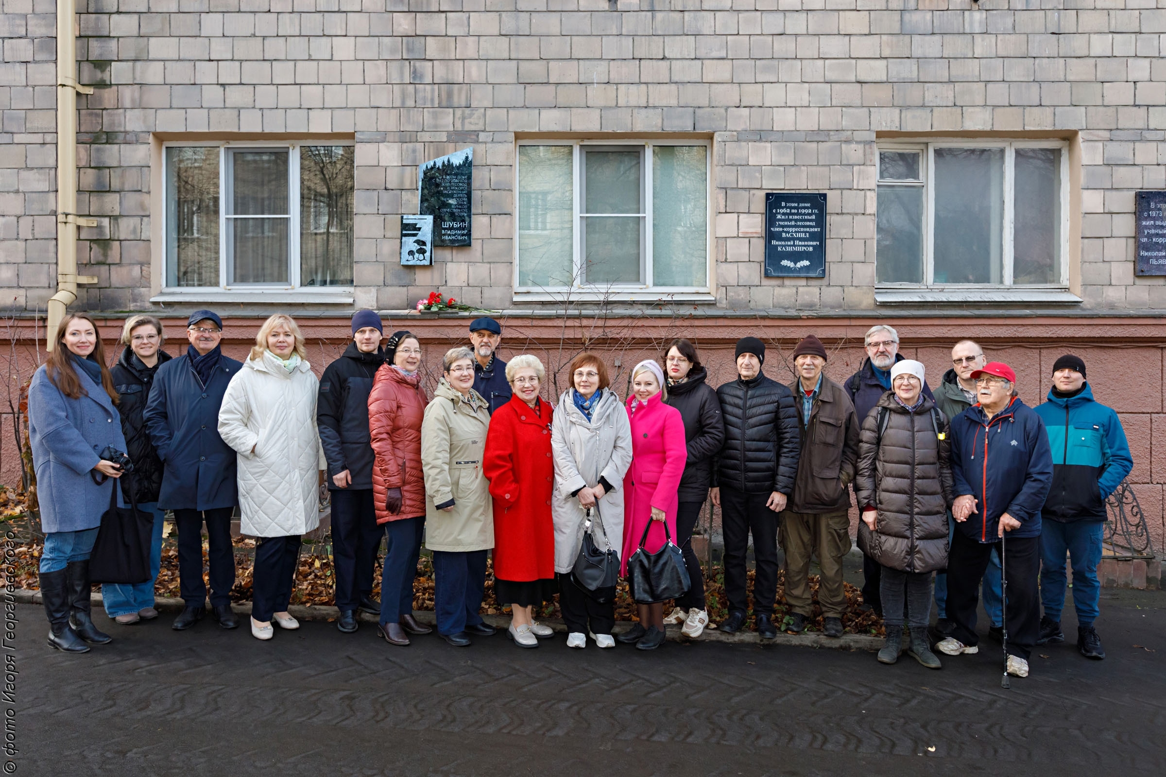 Памятную доску выдающемуся лесоводу и микологу открыли в Петрозаводске Памятную доску выдающемуся лесоводу и микологу открыли в Петрозаводске