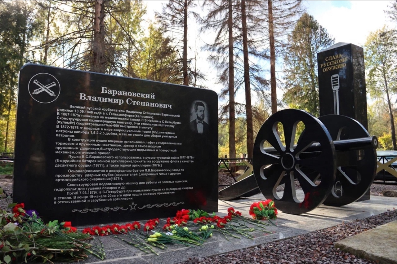 Мемориал отцу скорострельной артиллерии Барановскому открыли в Карелии