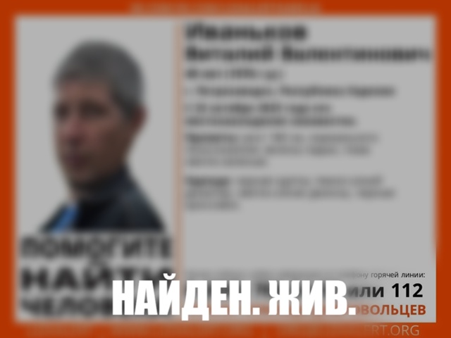 Нашли мужчину, бесследно пропавшего неделю назад в Петрозаводске