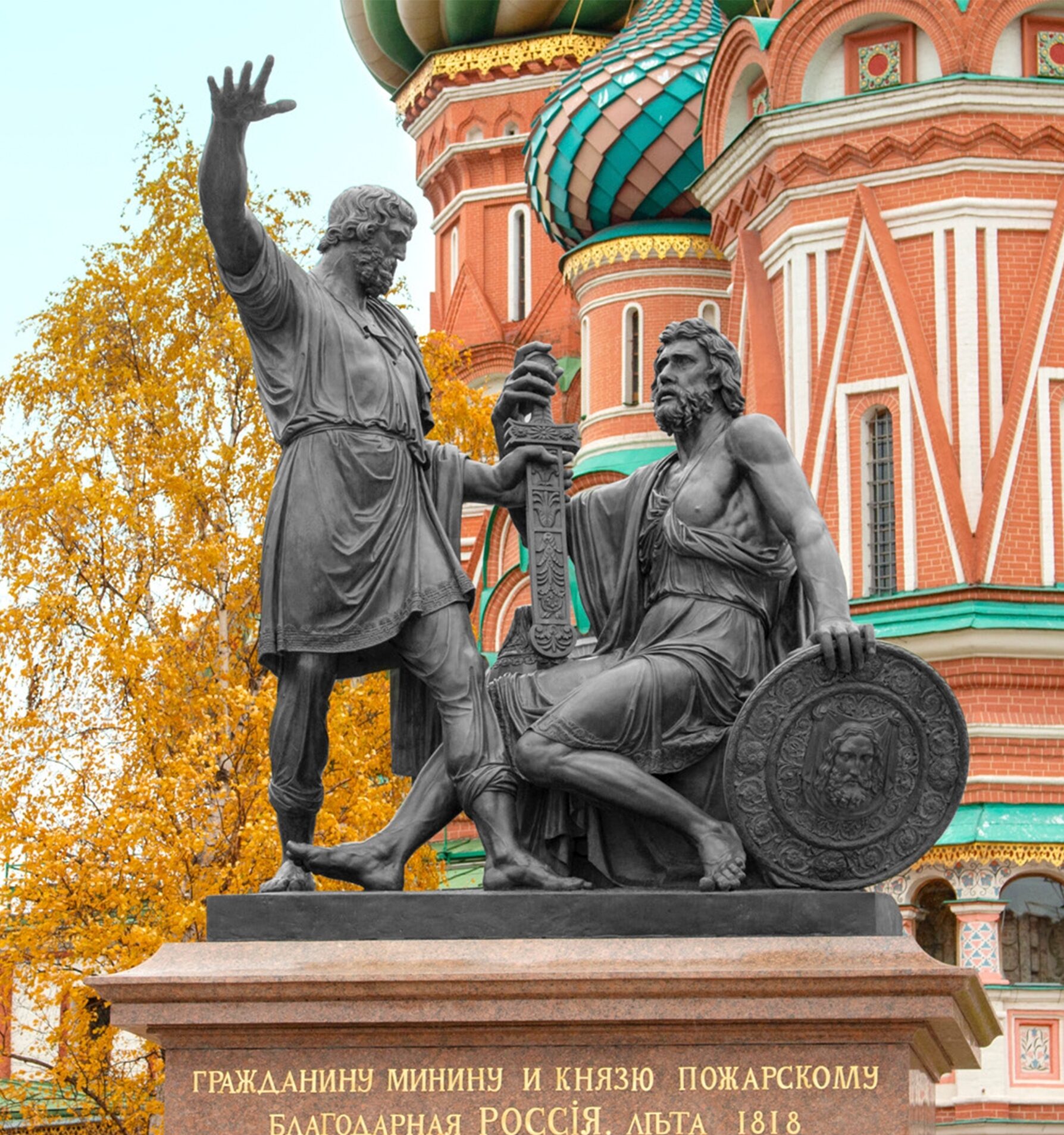 Опубликована программа празднования Дня народного единства в Петрозаводске Опубликована программа празднования Дня народного единства в Петрозаводске