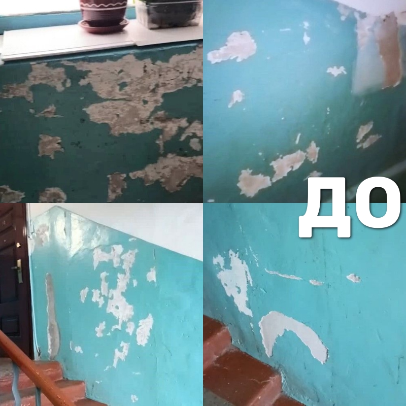 Госкомитет Карелии по жилнадзору заставил управляющую компанию сделать ремонт в подъезде дома