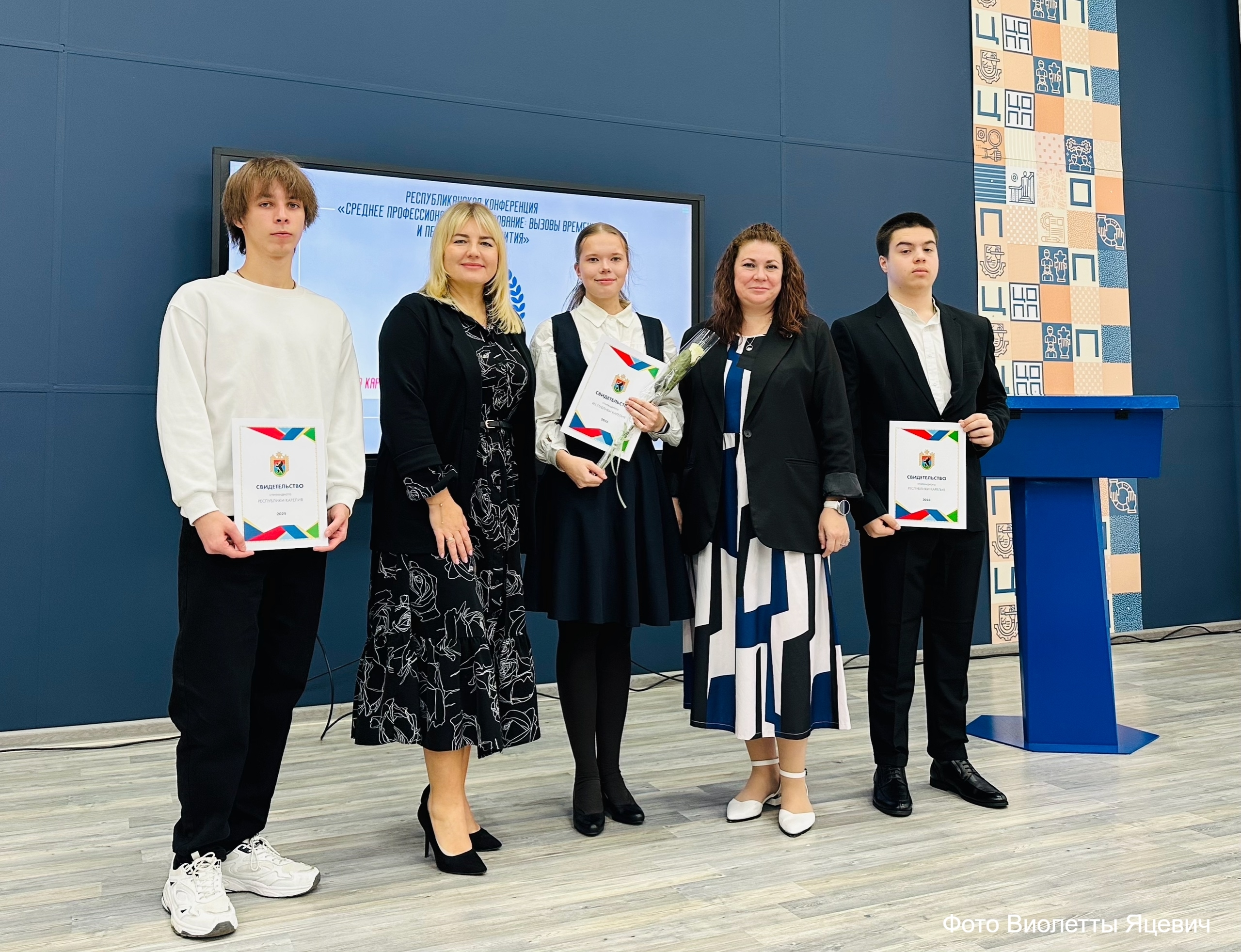 Три студента из Костомукши получили именные стипендии Республики Карелия