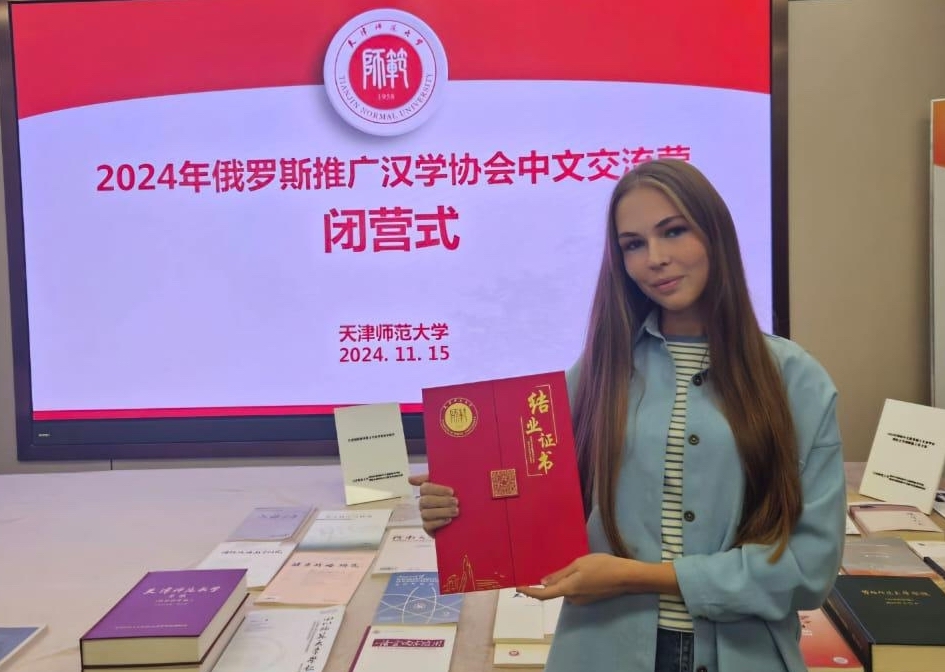 Студентка ПетрГУ победила в стипендиальной программе Альфа-Банка