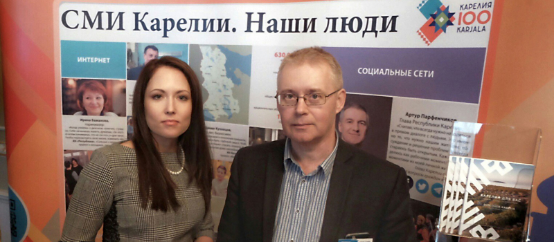 Руководство сменилось в карельском правительственном издании «Республика»