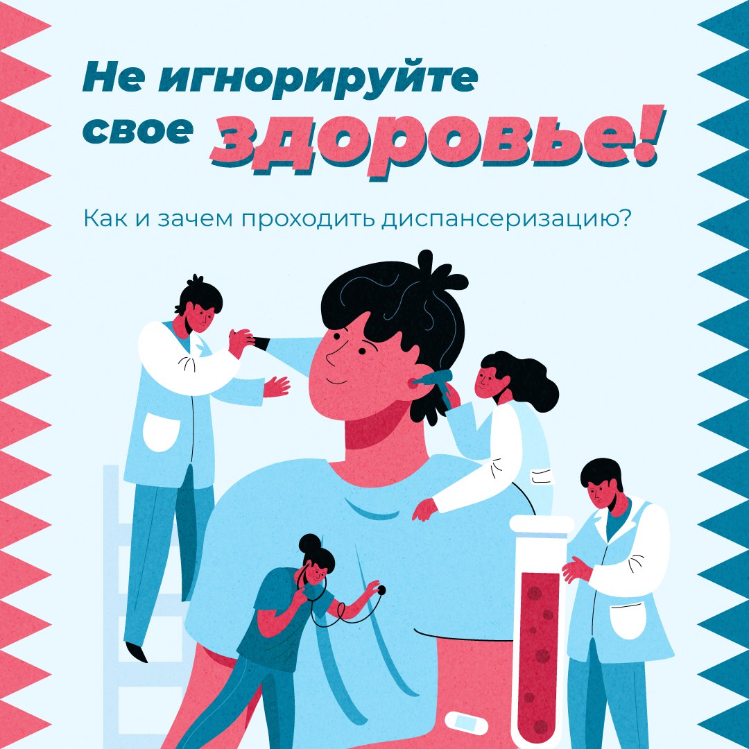 В Карелии выявили более 2400 случаев заболевания онкологией