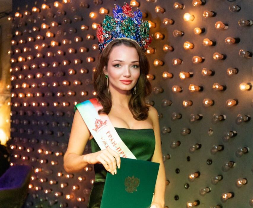 Гран-при миссис \ Гран-при миссис \