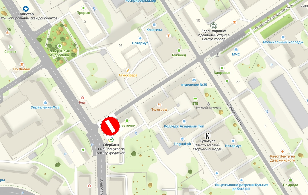 Проезд по улице в центре Петрозаводска запретят 25 и 26 октября