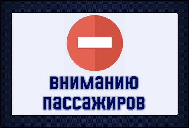 Вечерний автобусный рейс 28 октября на Санкт-Петербург из Петрозаводска отменен Вечерний автобусный рейс 28 октября на Санкт-Петербург из Петрозаводска отменен