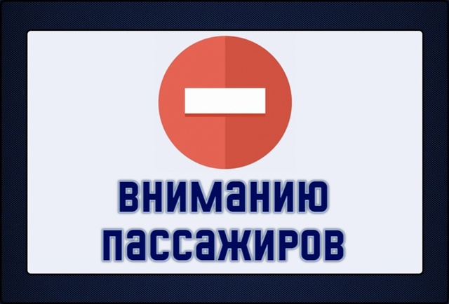 Автобусный рейс из Петрозаводска в Сегежу отменяется
