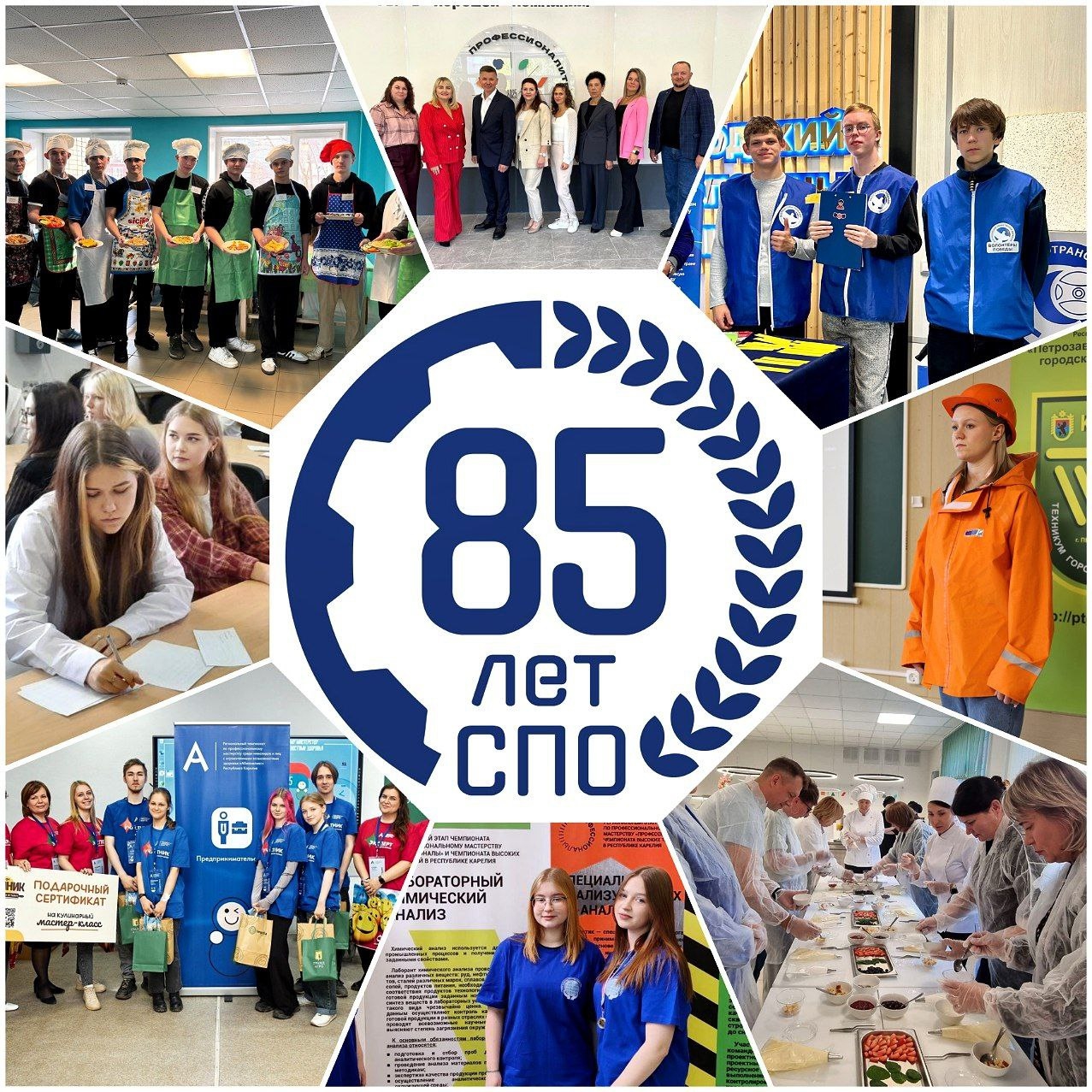 Система среднего профобразования Карелии отмечает 85-летний юбилей
