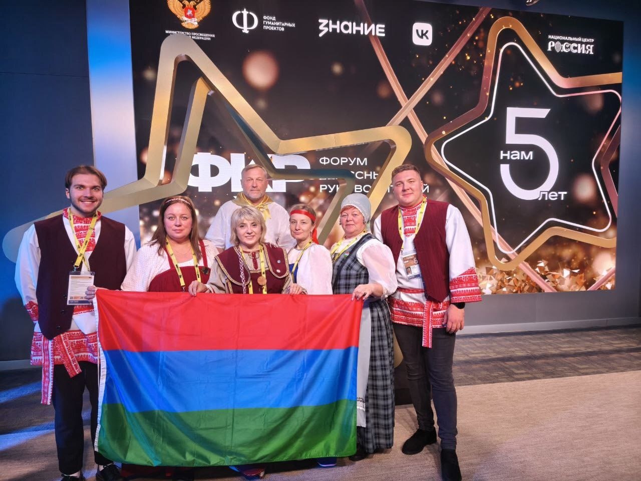 Учителя из Карелии поучаствовали во Всероссийском форуме классных руководителей в Москве