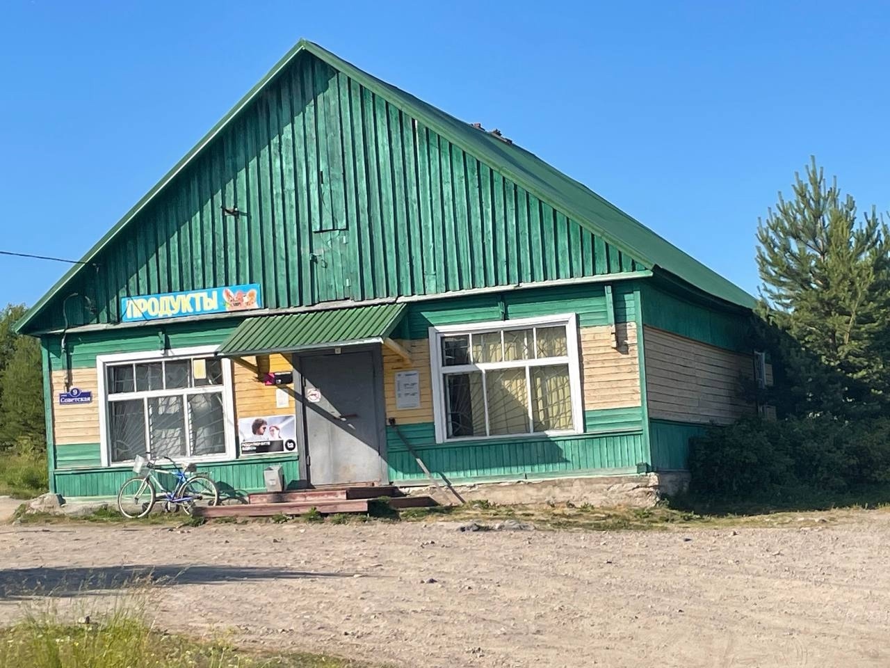 Депутат обратился в прокуратуру Карелии из-за отсутствия магазинов в малых населенных пунктах