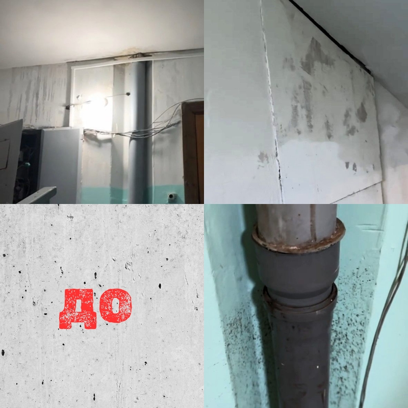 Житель Суоярви заставил УК убрать последствия потопа в подъезде