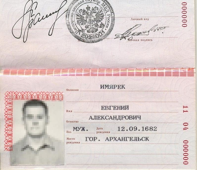 Россиян ждет вход в интернет по паспорту