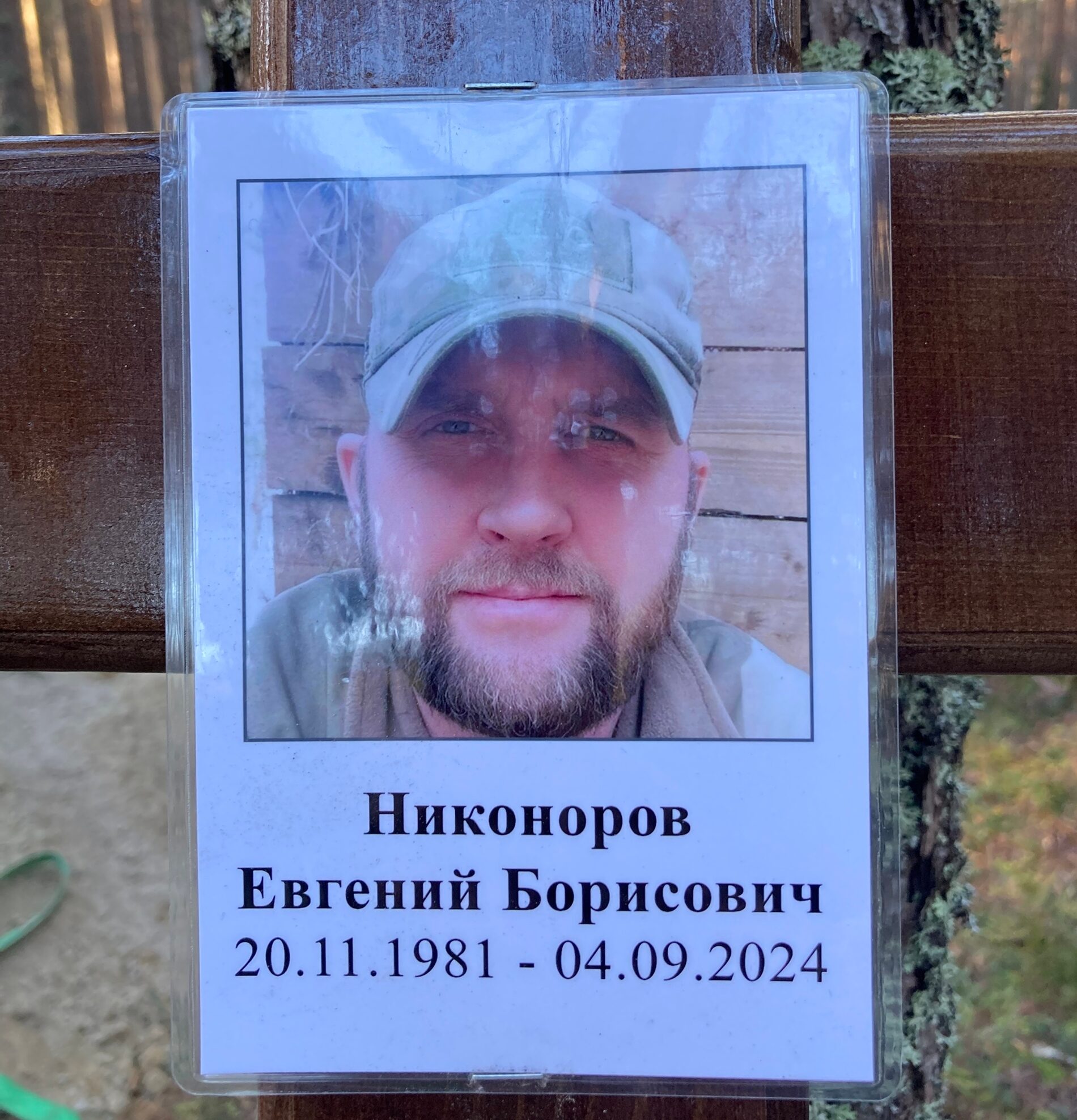 В Питкярантском районе простились с погибшем на СВО воином