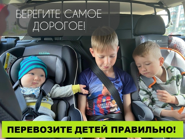 Более 40 пострадавших и один погибший: печальная статистика детского травматизма в дорожных авариях