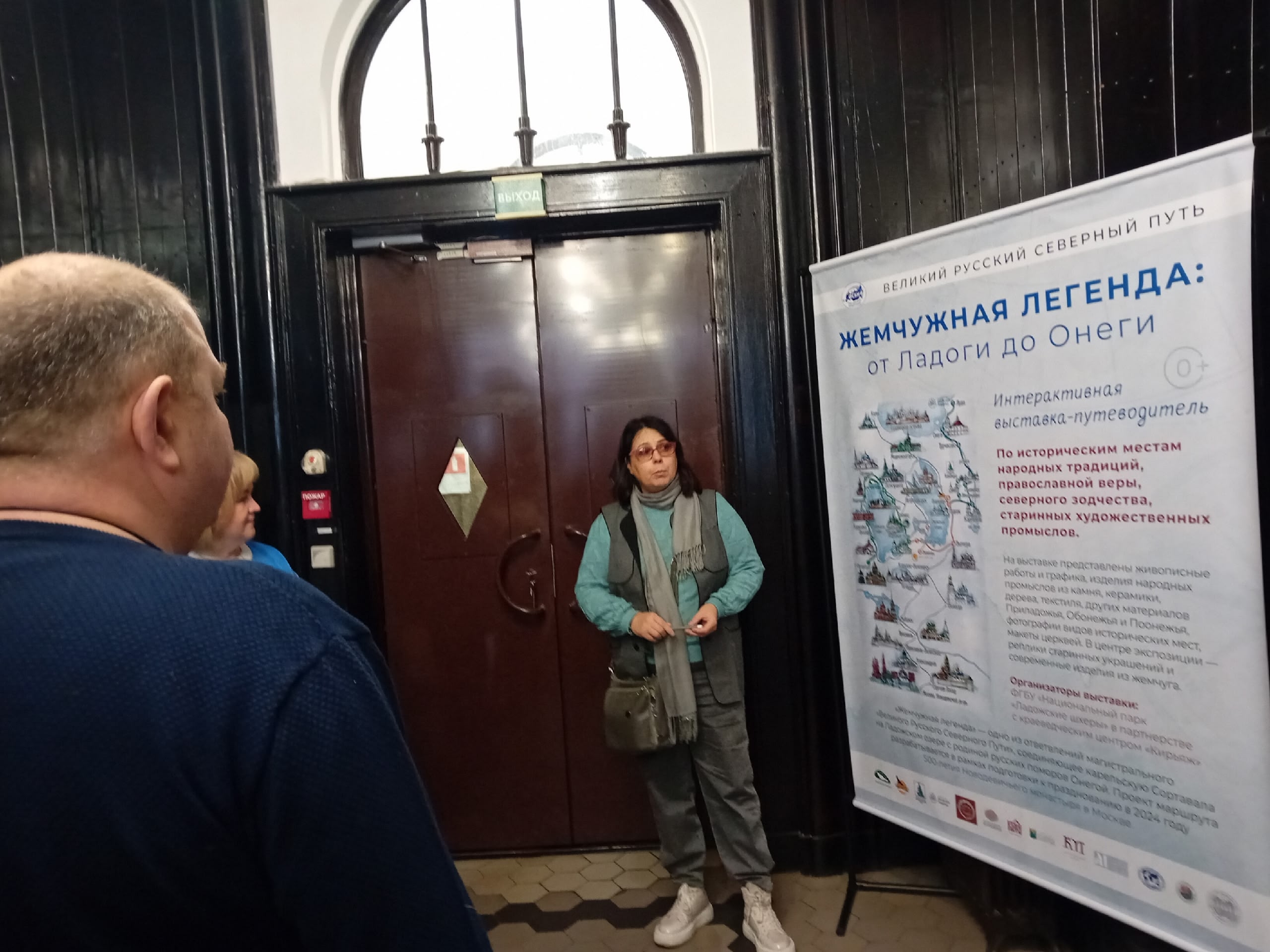 После успеха в Москве и Питере выставка «Жемчужная легенда» приехала в Сортавалу