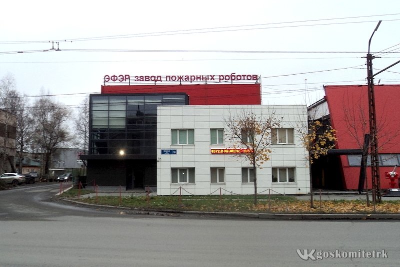 Завод пожарных роботов расширяет производство