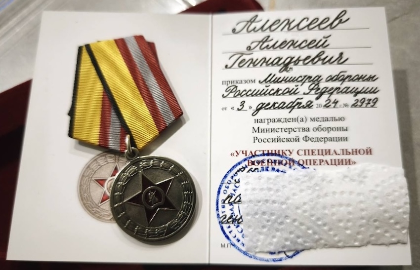 Карельский журналист получил медаль за поездки в зону СВО