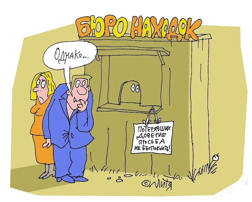 Демократия против номенклатуры: конфликт в КарНЦ РАН вышел на новый уровень