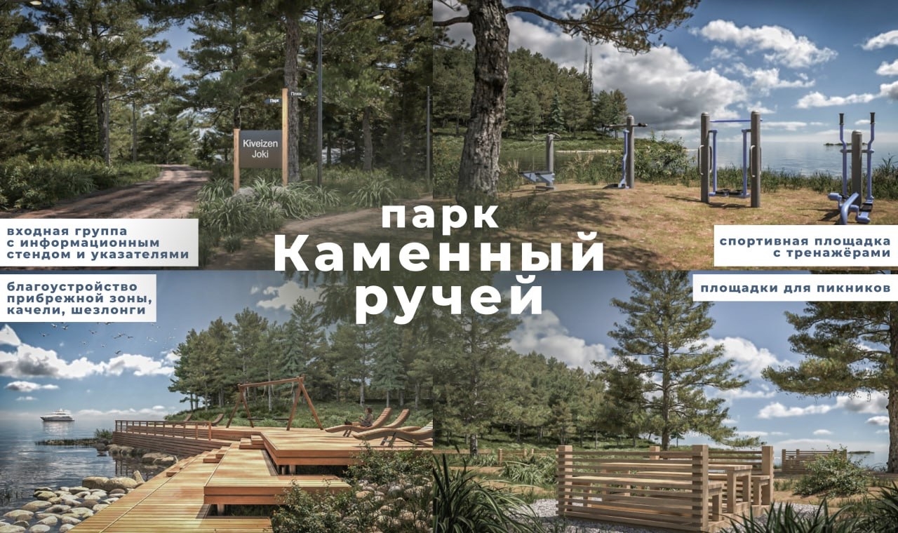 Петрозаводчан ждут новые «тропы здоровья» и скейт-площадка