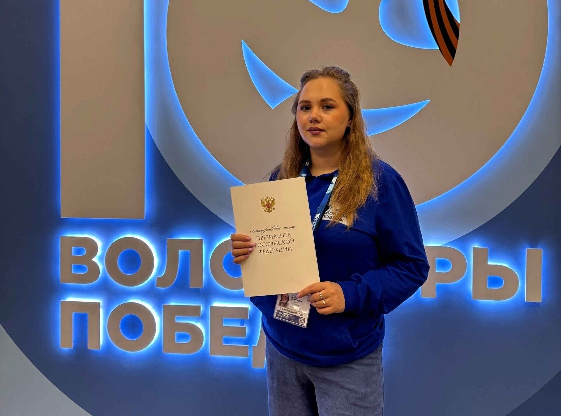 Карельский педагог получила высокую награду от Владимира Путина