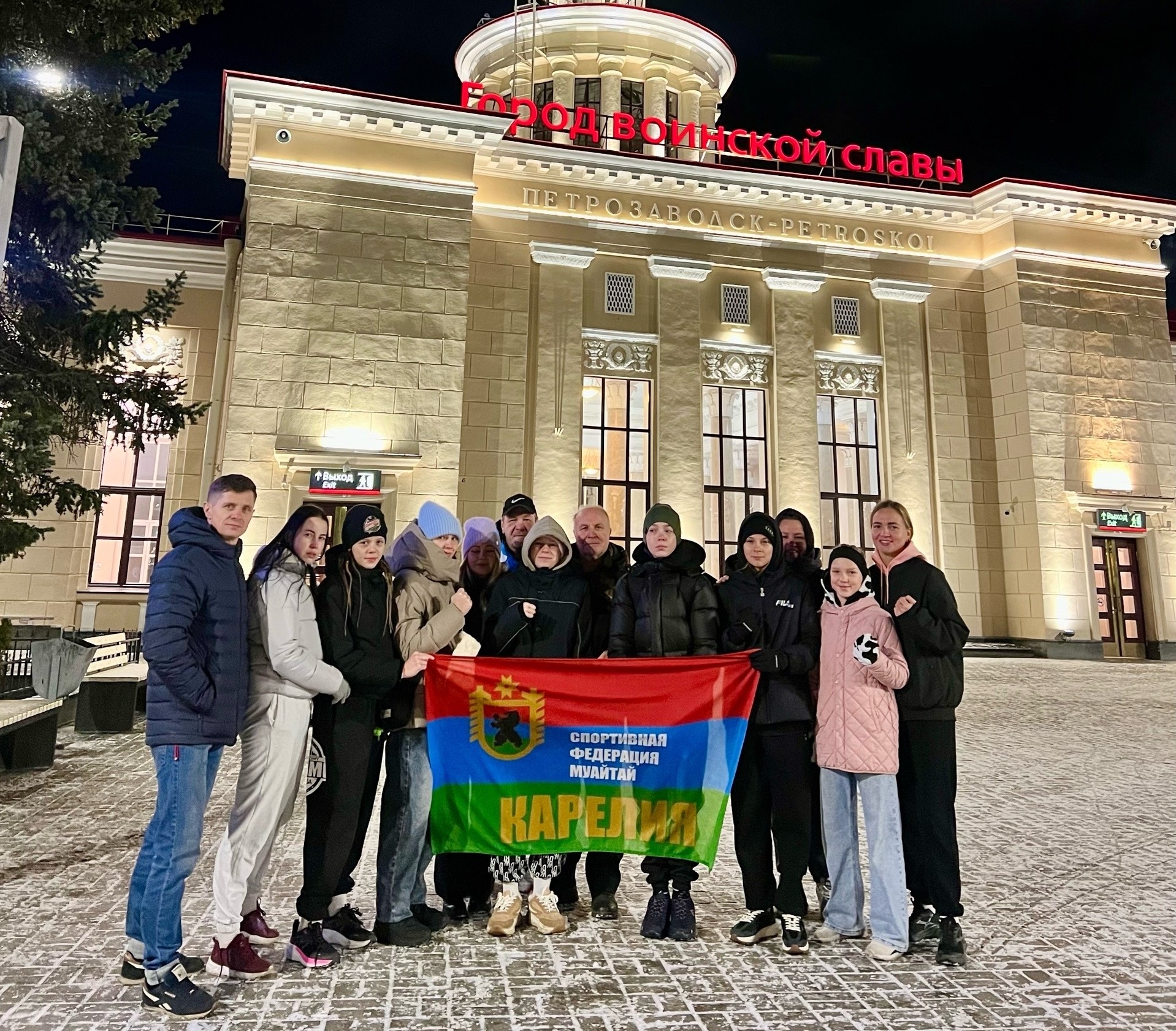 Впервые в истории: сборная Карелии по муайтаю представлена шестью спортсменами на европейском первенстве