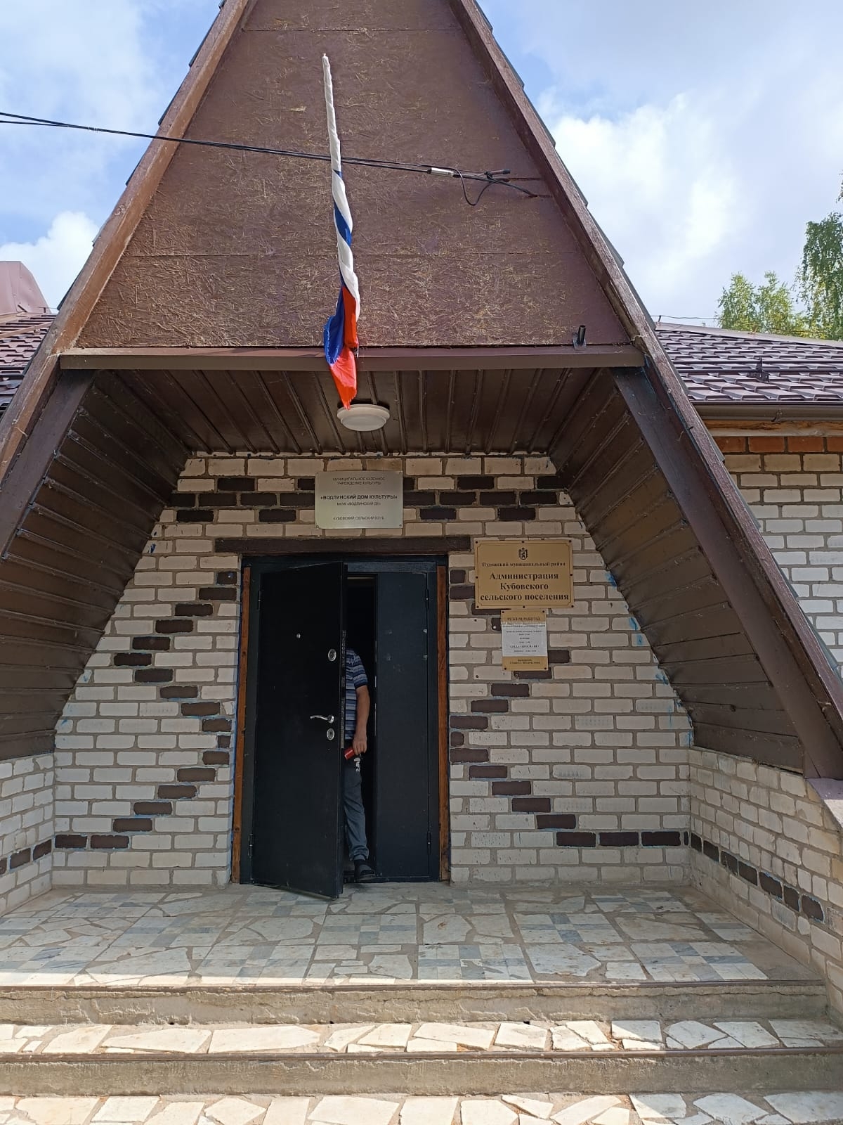 В поселках Кубово и Колово построят новые ФАПы