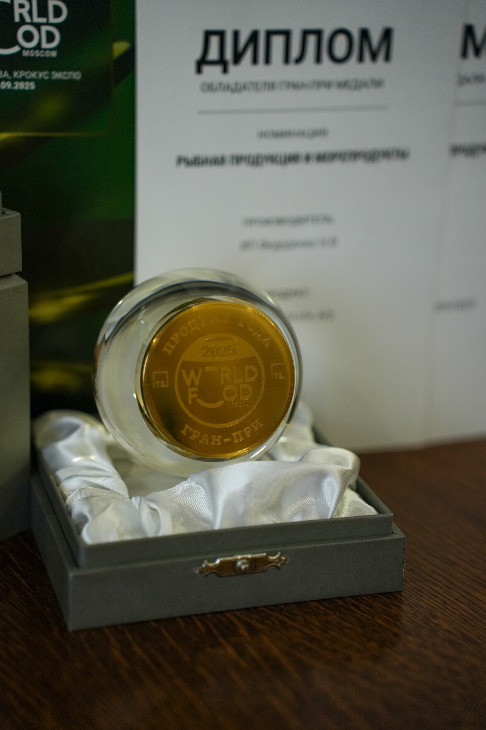 Карельская икра завоевала высшую награду в Москве Карельская икра завоевала высшую награду в Москве