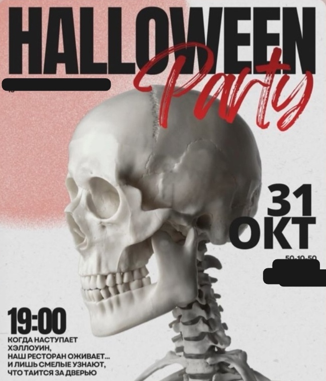 Церковь Карелии предупредила об опасности тематических мероприятий с нечистой силой