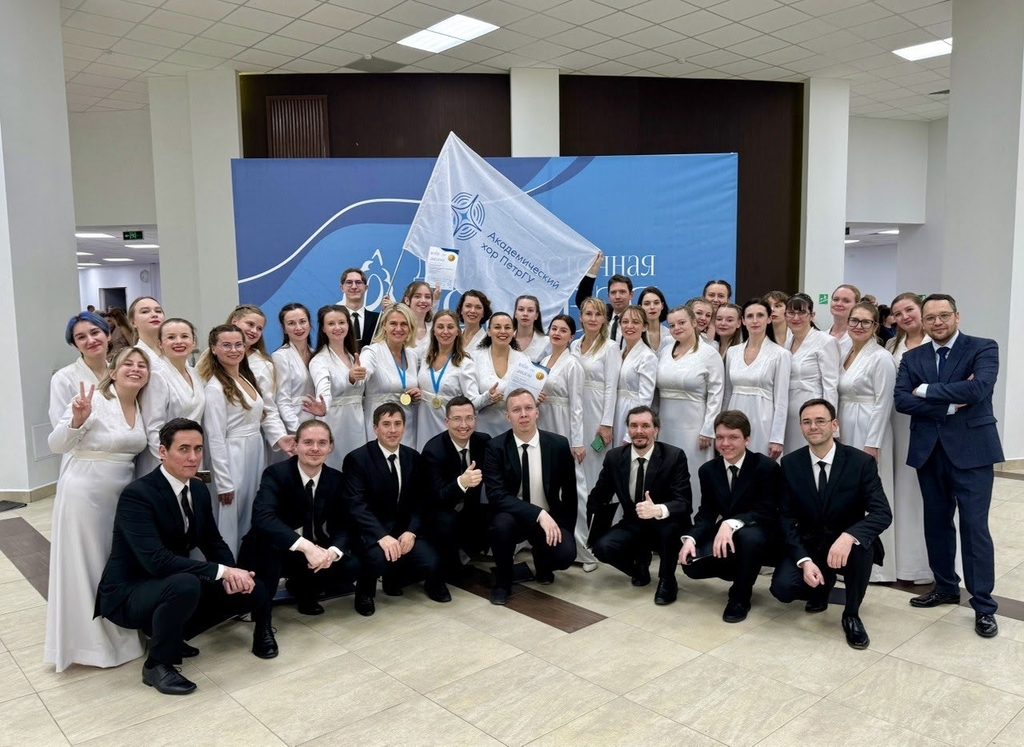 Академический хор ПетрГУ завоевал две золотые медали на международной олимпиаде