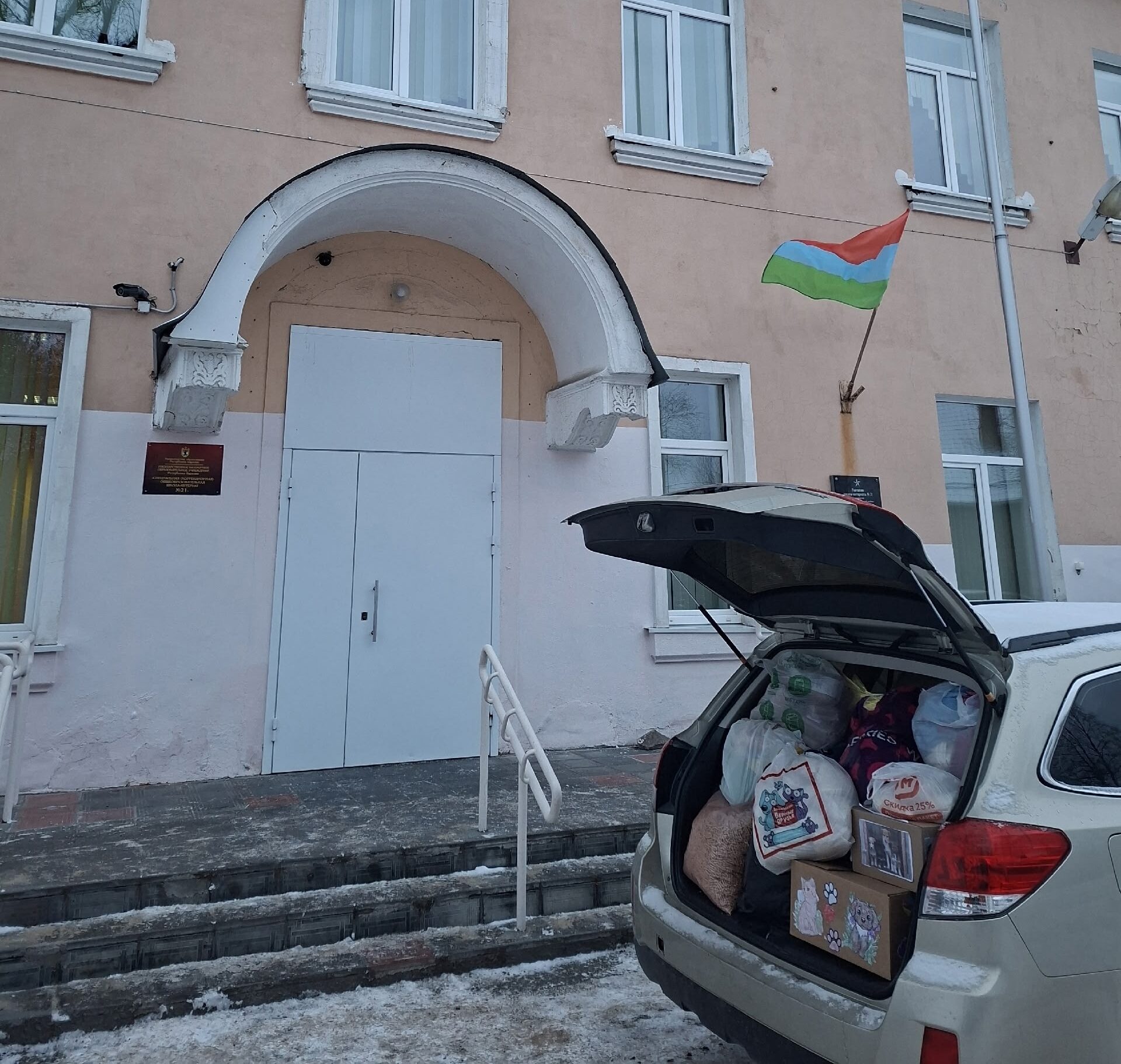 Первый приют для животных в Петрозаводске поблагодарил за помощь школу-интернат