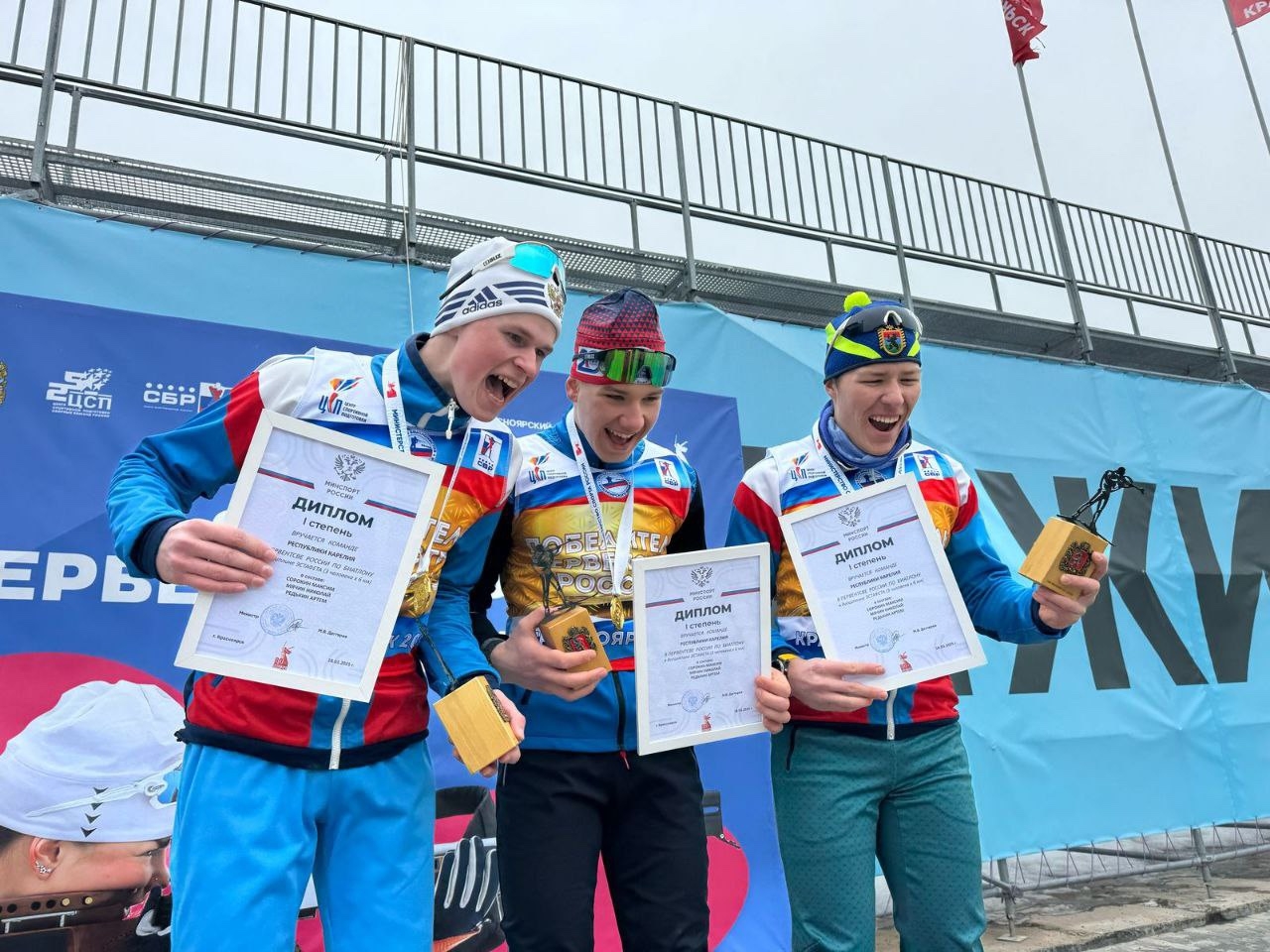 Четырем спортсменам Карелии присвоили звание «Мастер спорта России»