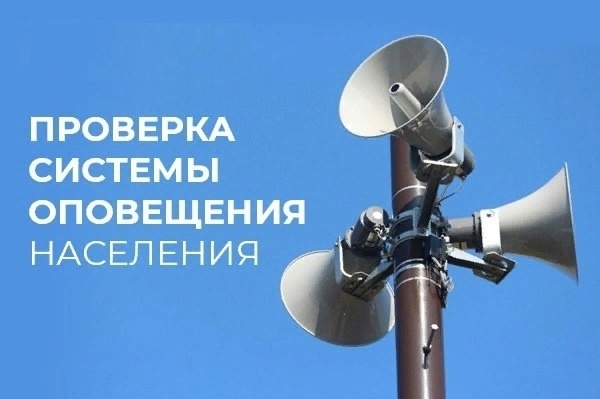 Сирены завоют в Сегежском округе