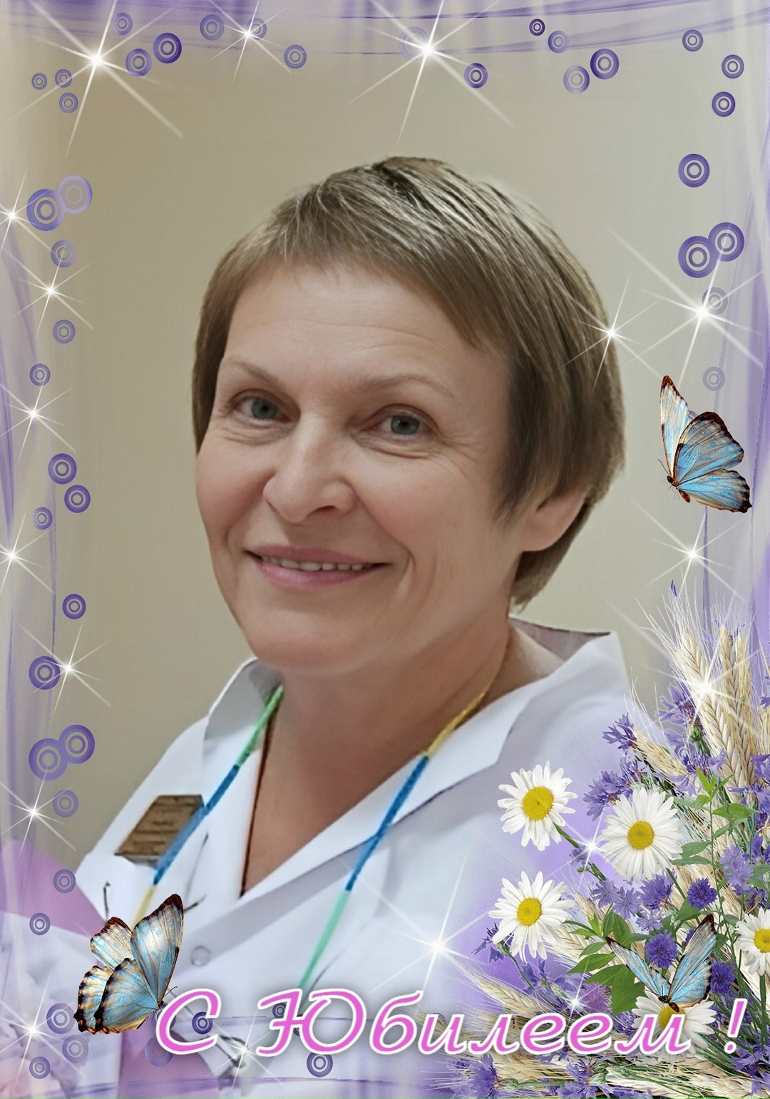 Врач с 36-летним стажем работы в Медвежьегорской больнице отмечает юбилей