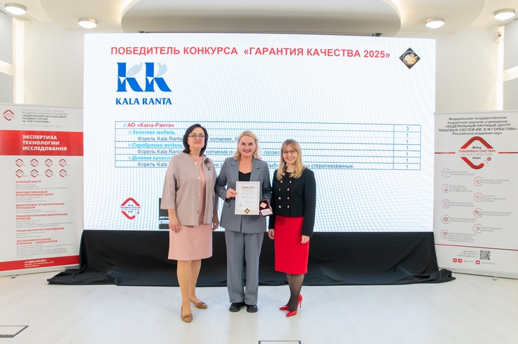 Карельская рыбная продукция завоевала три награды на международном конкурсе