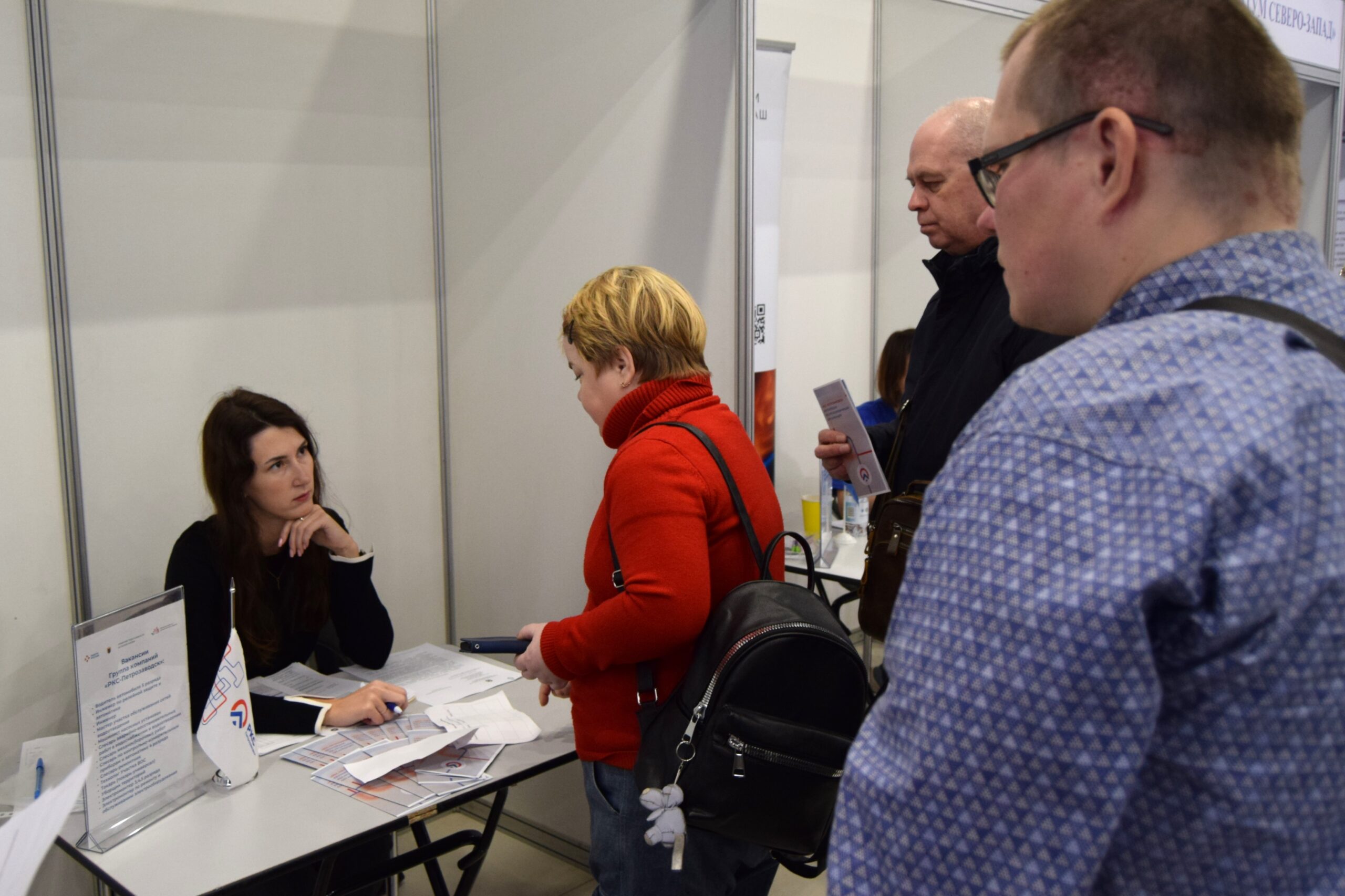 Новые встречи и отличные перспективы: «РКС – Петрозаводск» на ярмарке вакансий