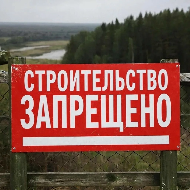 Разрешения не было: в Костомукше суд притормозил строительство нового торгового центра