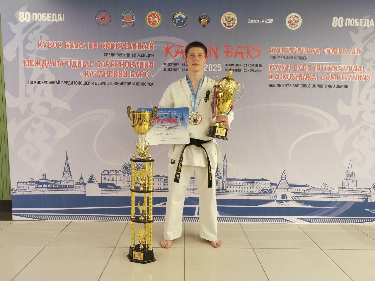 Карельский спортсмен завоевал золото на Кубке Мира по киокусинкай